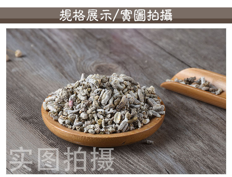 Bai Ding Xiang (Passeris Faeces) — Dried Traditional Herb, 500g Bulk quality and texture