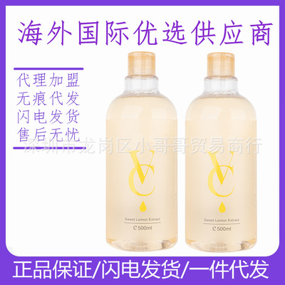 Thailand import VC Face Eye &amp; Lip Makeup Remover Moderate Moisture deep level clean Toner support One piece On behalf of