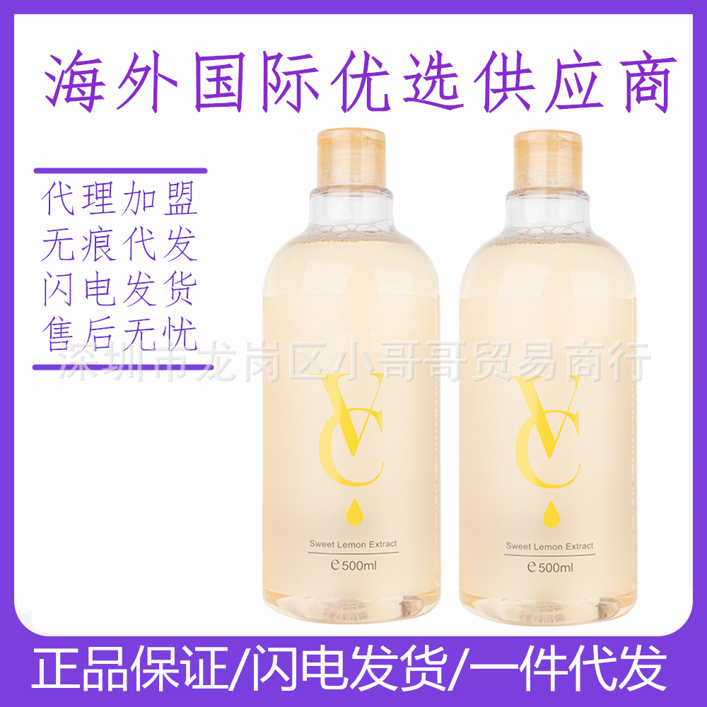 Thailand import VC Face Eye &amp; Lip Makeup Remover Moderate Moisture deep level clean Toner support One piece On behalf of