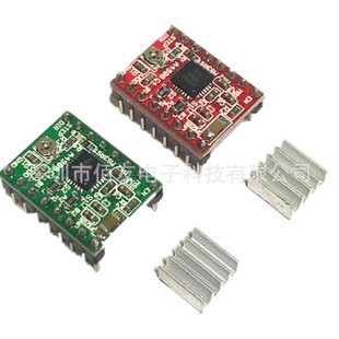 3D��ӡ�C A4988 ���M늙C���� Reprap 2��˾ A4988�Ӱ�