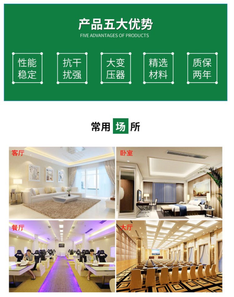 溫控器優(yōu)勢,場所