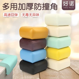 防撞条;防撞角;工业产品胶带