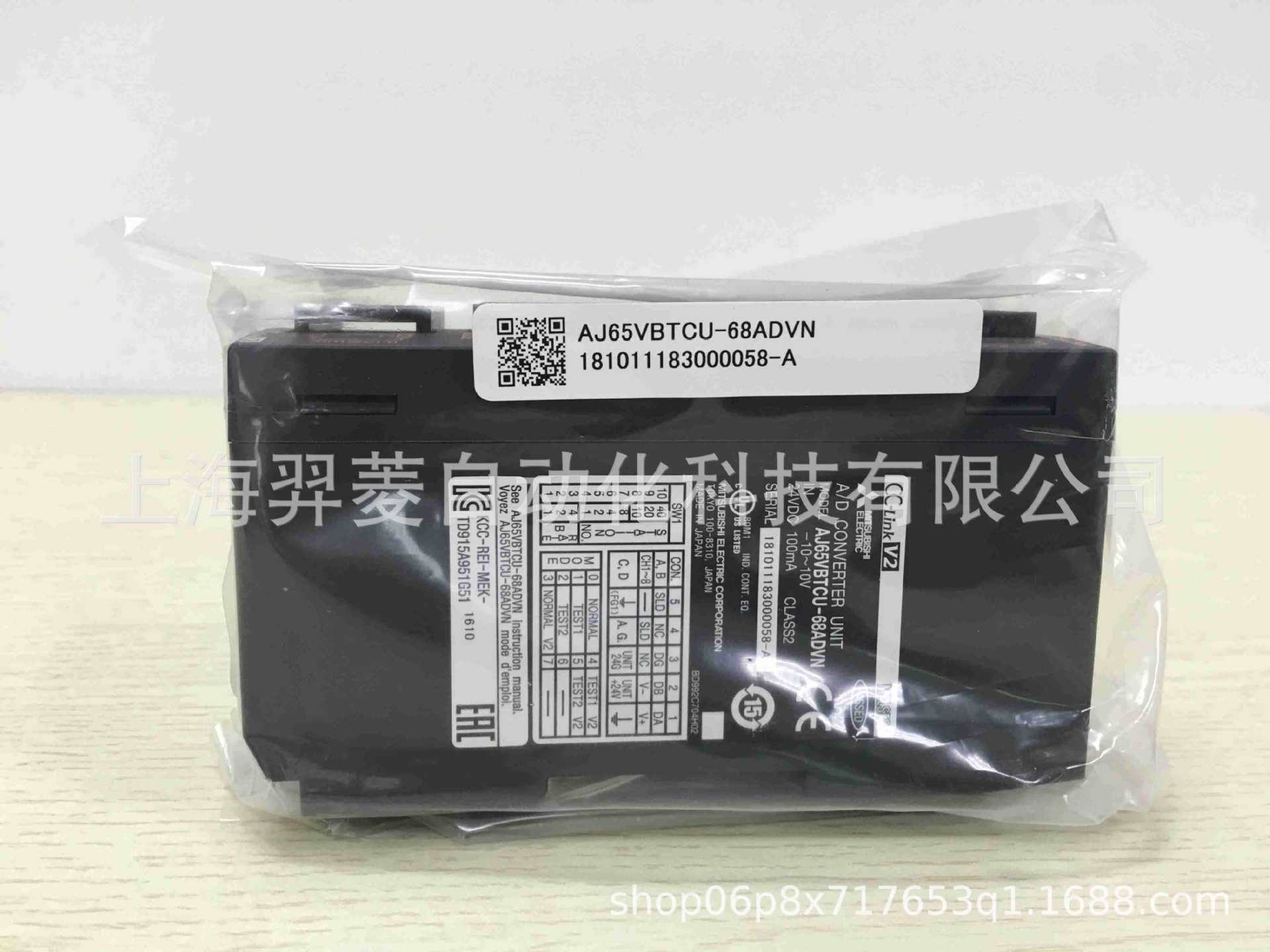 三菱全新原装CCLINK模块AJ65VBTCU-68ADVN 三菱,PLC,电机驱动器,模块,人机界面