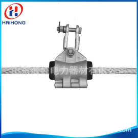 悬垂线夹厂家 ADSS/OPGW光缆悬垂串 厂家直销 预绞丝悬垂线夹