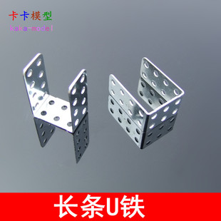 �L�lU�FƬ 2115102B ΢��U��ģ�Ͳ��F ���F 늙C�M�� �M�bģ��DIY