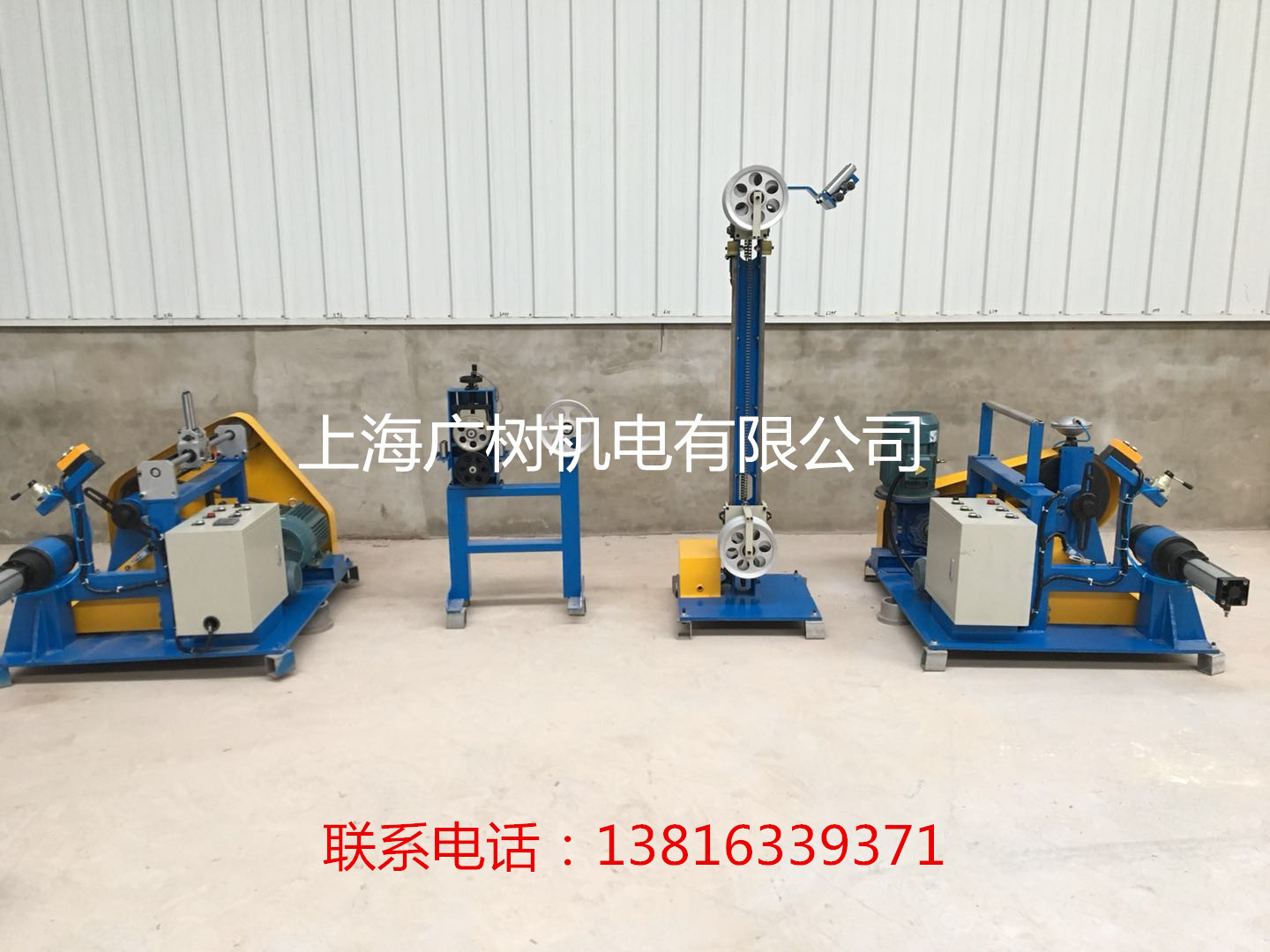 钢丝绳收盘机  收线机  电线电缆放线机  钢丝绳倒盘机