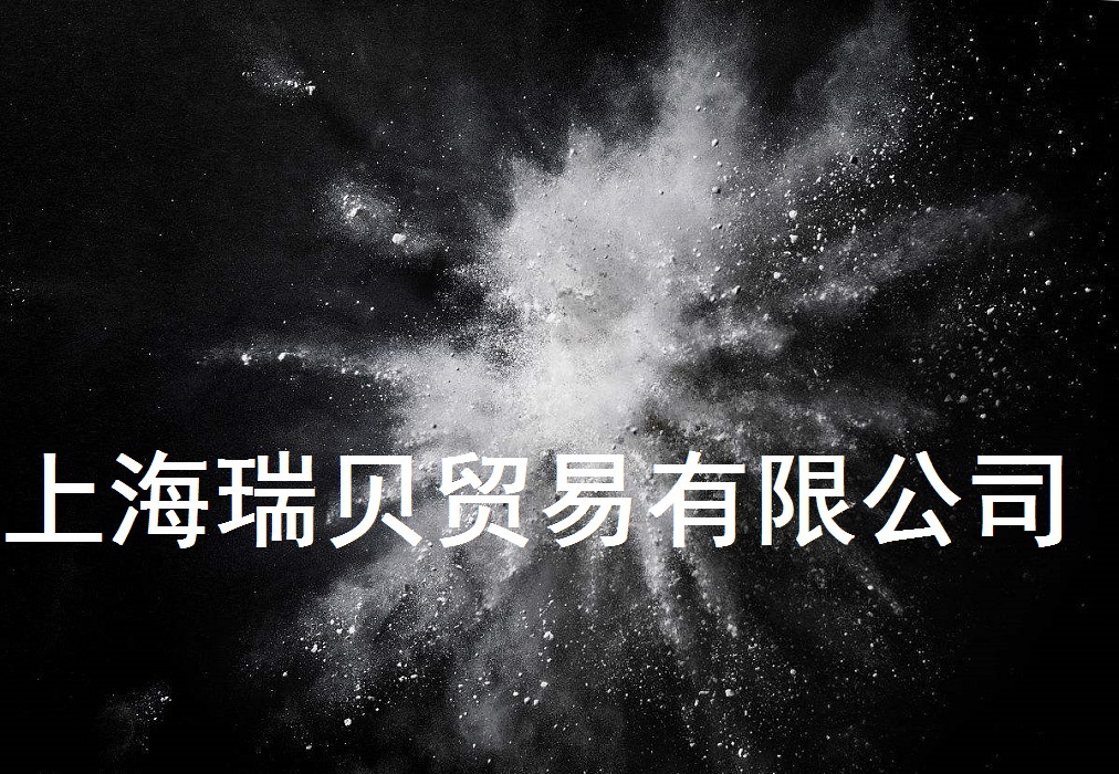 日本JIS test powders 1，class 2试验粉尘,2kg（含13%增票和运费