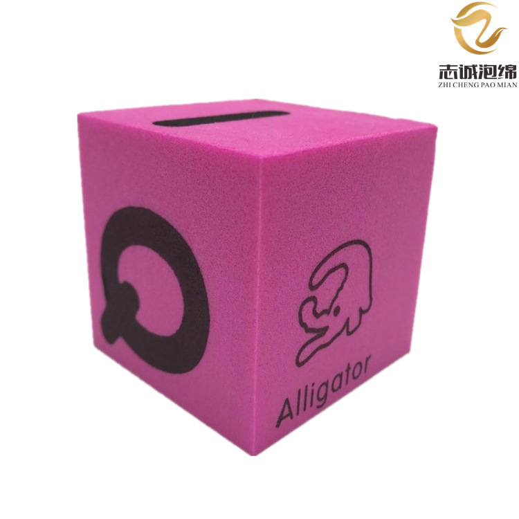 幼儿园3-6岁大块拼搭玩 儿童EVA泡沫积木 大号海绵软体积木