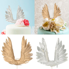 派对烘焙蛋糕装饰翅膀摆件金色银色白色大翅膀插件羽毛翅膀插牌