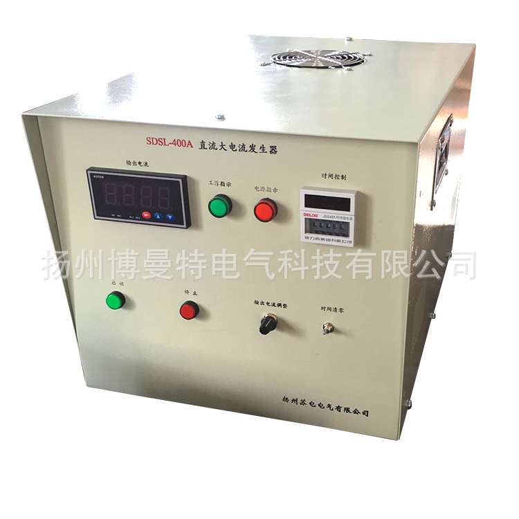 单、三相小电流发生器 400A 直流大电流发生器