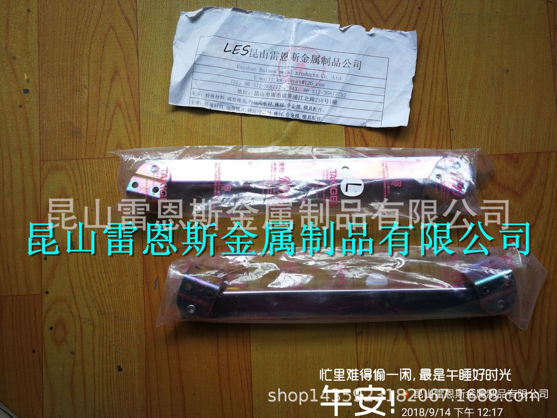 日本泷源TAKIGEN天盖用单触式滑撑撑杆B-580-1-L/B-580-1-R