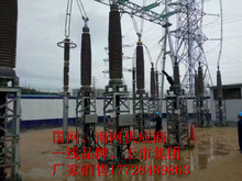 110kV電纜附件入圍南網名單，排名，供應商