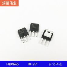 FQU4N65 FQU4N65C TO-251 ЧӦ 650V 4A MOS 4N65