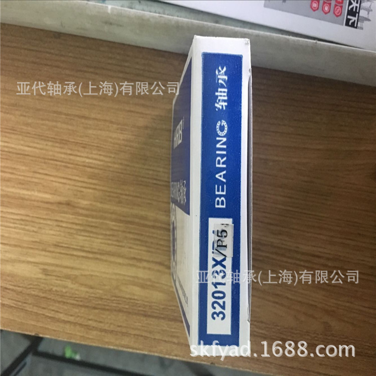国产HRB哈尔滨滨轴承7410C角接触球轴承