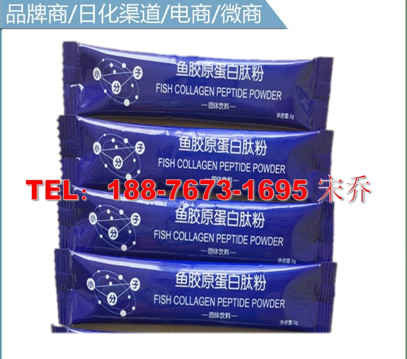 鱼胶原弹性蛋白复合粉_conew1