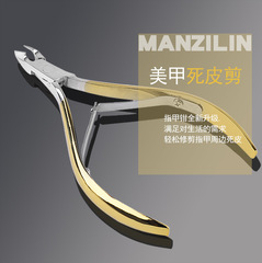 Factory direct sales manicure dead skin scissors gold scissors D501 stainless steel gold-plated dead skin pliers ononychia nail scissors silver scissors