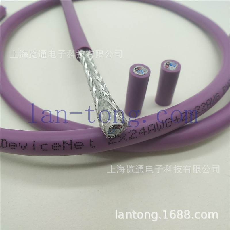DeviceNet通信总线电缆PLC变频器连接线缆DN插头通讯屏蔽线