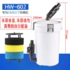 HW -602 (0.75kg)