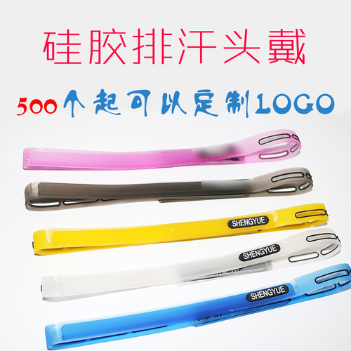 Boxing Ball Reaction Ball Sweatband Silicone Sweatband Sweatproof Band Sports Headband Yoga Hairband Headband