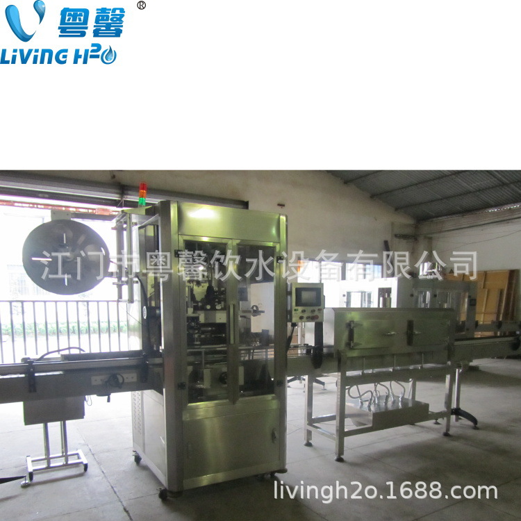 果汁含气饮料瓶装水打包设备 全自动套标机 收缩膜套标机多功能