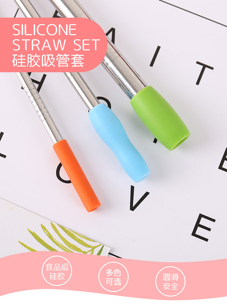 硅胶吸管套-详情页-副本_01.jpg