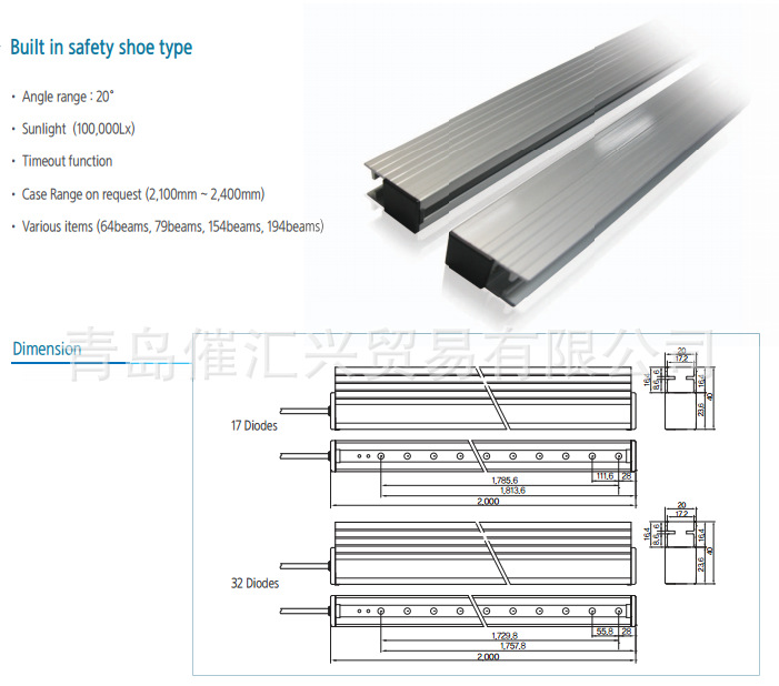 销售韩国山一SANIL光电传感器接近开关Shoe+Fixed type