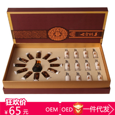 美容院套盒养生套盒精养身体套盒