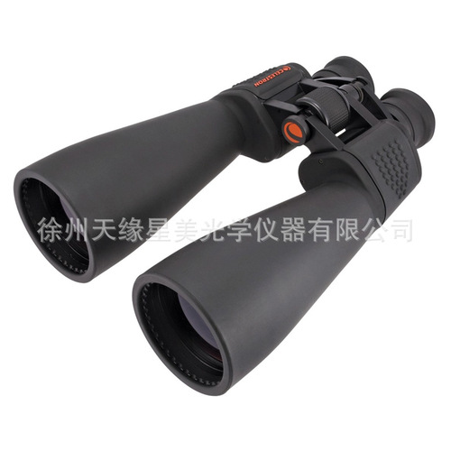 Celestron high-power adult binoculars military night vision high-definition viewing distance vision large field of view