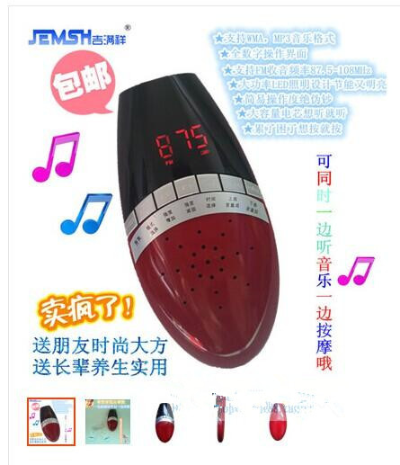 radio Massager Almighty King Digital Meridian physiotherapy Air cleaner