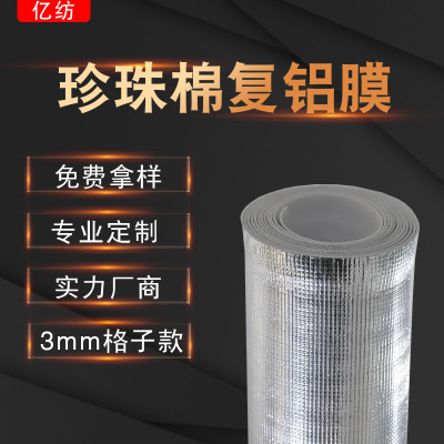 Manufactor Customized EPE reunite with Aluminum Roof heat preservation heat insulation Sunscreen EPE Aluminized