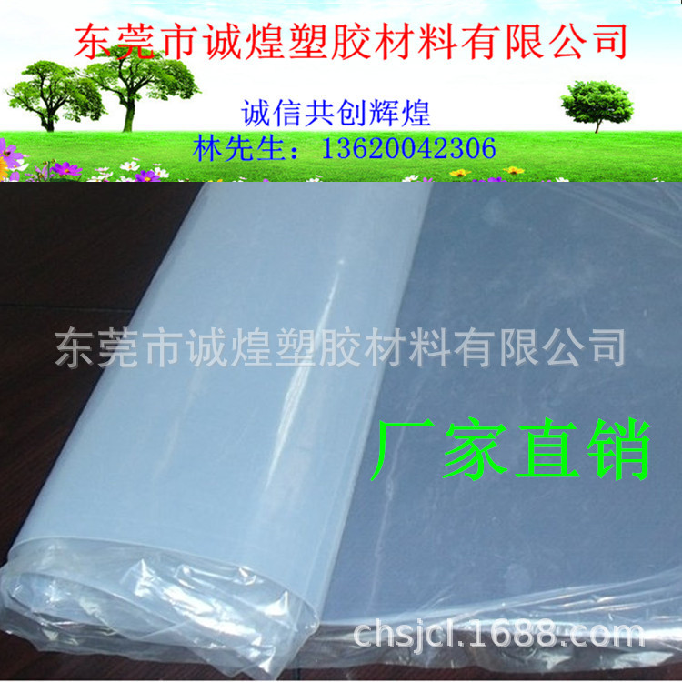 硅胶板厂家直销 食品级硅胶板 白色硅胶板  各种规格可订做|ru