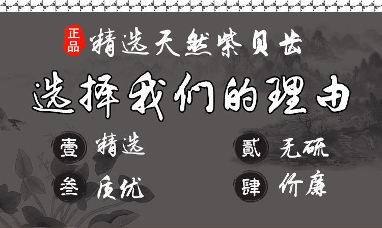 Mu Li (Ostrea gigas Shell) — Dried Mineral-Origin Herb, 500g Bulk Raw Botanicals key features