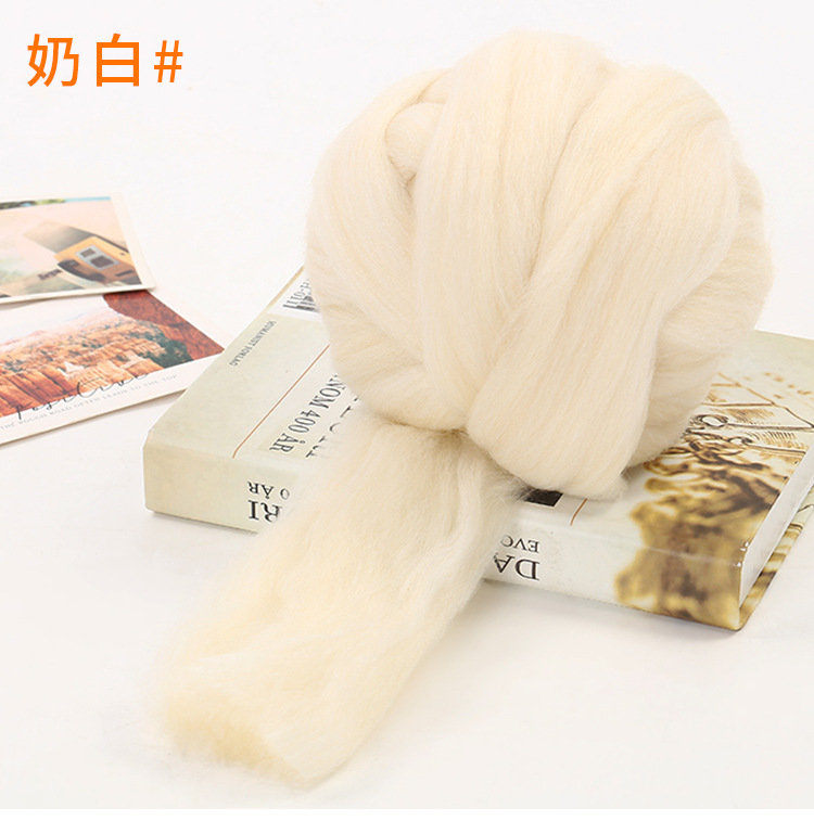 16克超粗冰岛毛_20