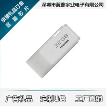 DZ U盘8G/16G/32G车载高速迷你优盘个性时尚USB支持LOGO定制