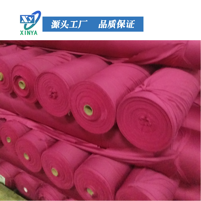 鑫雅厂家批发超细纤维眼镜布面料全涤纶面料针二面料