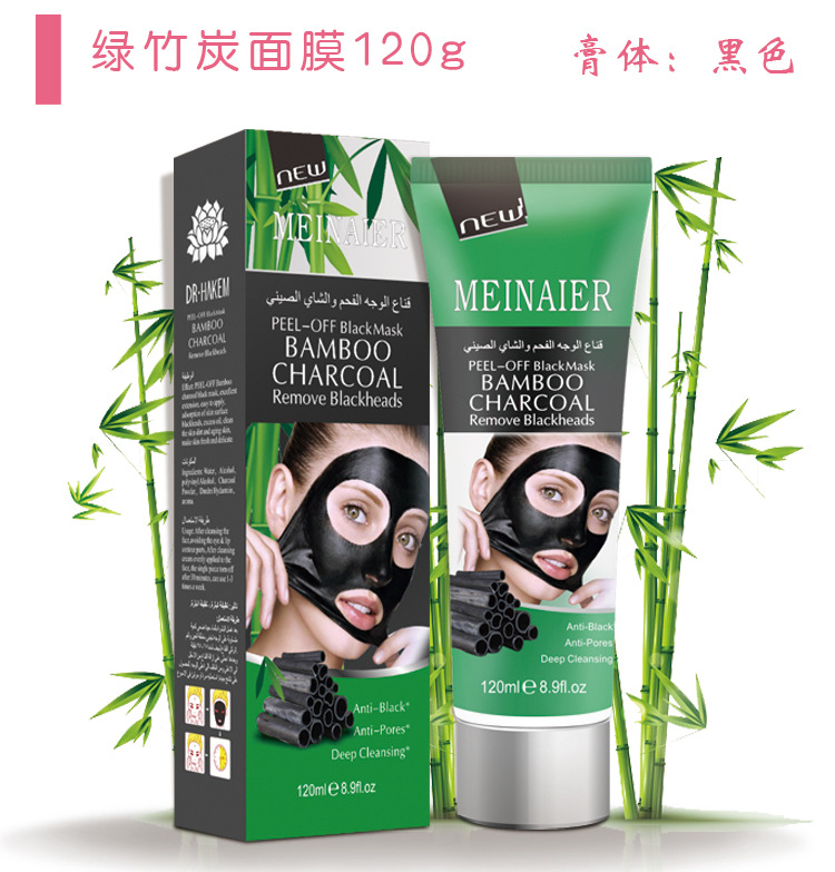 Factory direct sales of blackhead-absorb...