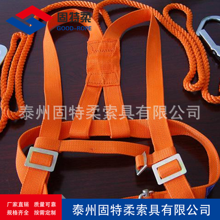 双背带安全带双保险高空作业安全腰带后备绳二道保护绳电工安全带