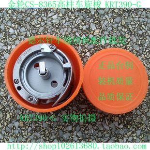 ����܇8365�������8365�����^�[��KRT390-G̨�ƃ�