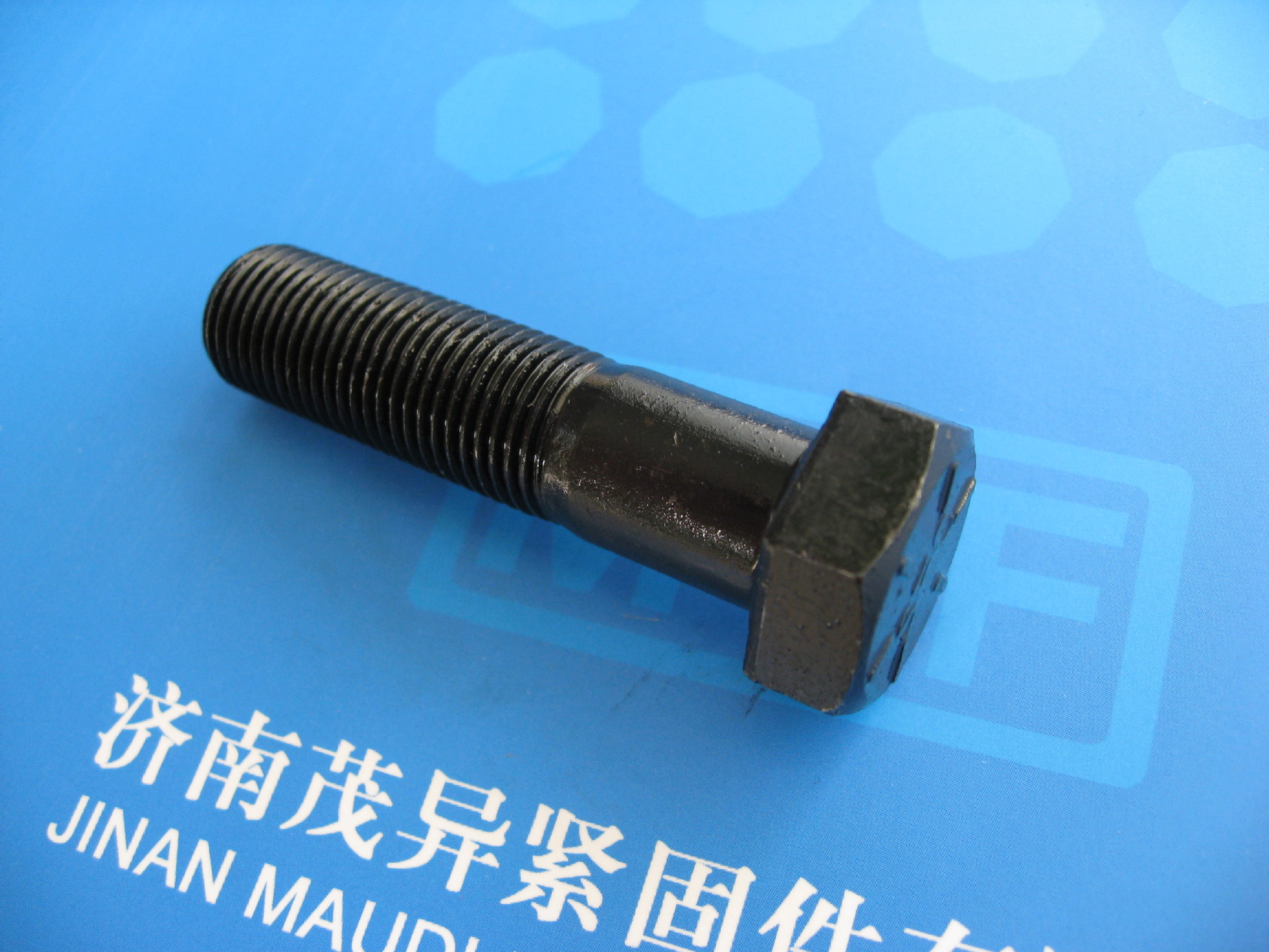 C级六角头螺栓AS/NZS1111.1-2000