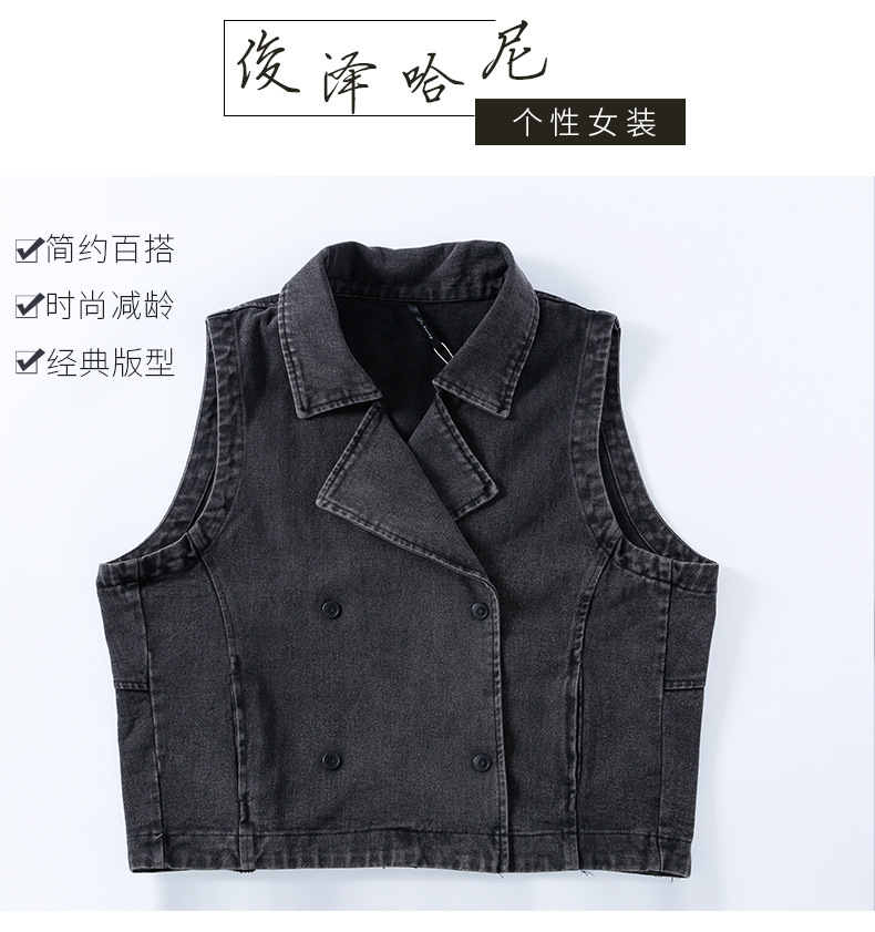 Gilet femme JUNZE HANI en Cow-boy - Ref 3317775 Image 7