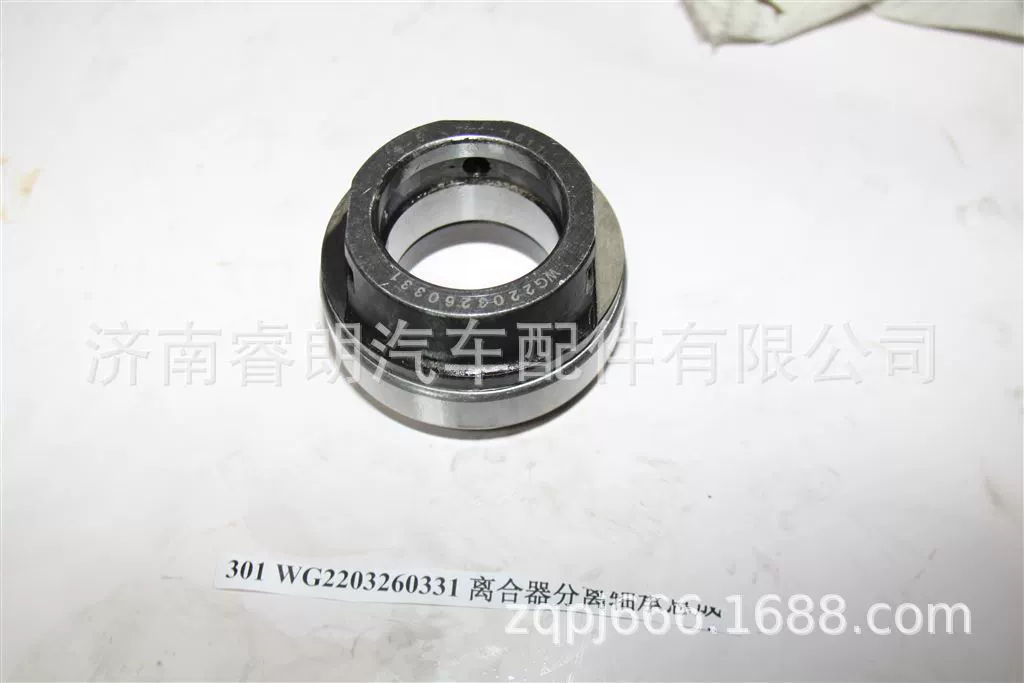 Кулачковый подшипник сцепления Sinotruk HOWOWG2203260331 (сборка)