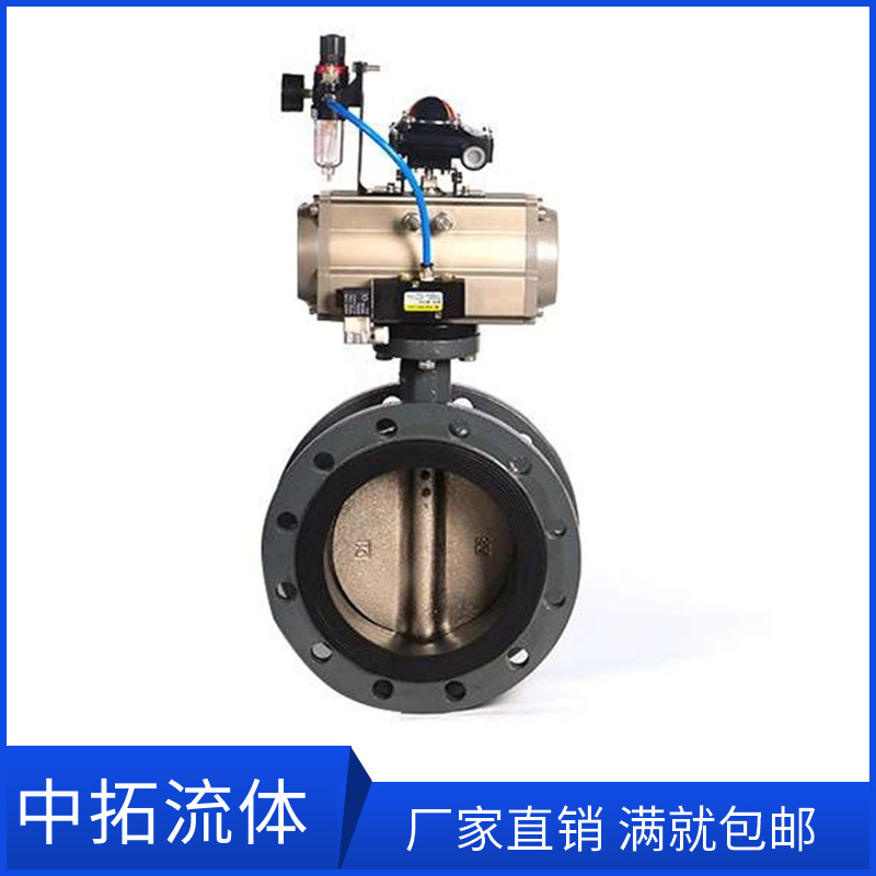 D641X-16C铸钢气动法兰蝶阀DN250低压蝶阀DN350动软密封气动碟阀