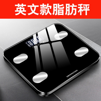 英文款脂肪秤體重秤秤重電子秤可出口支持定制壹件代發工廠直營