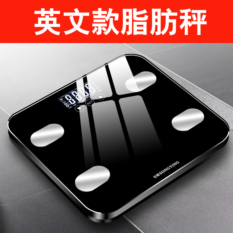 英文款脂肪秤體重秤秤重電子秤可出口支持定制壹件代發工廠直營