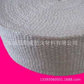 批发 耐高温 防火隔热 陶瓷纤维带陶瓷纤维制品 宽度20mm-200mm