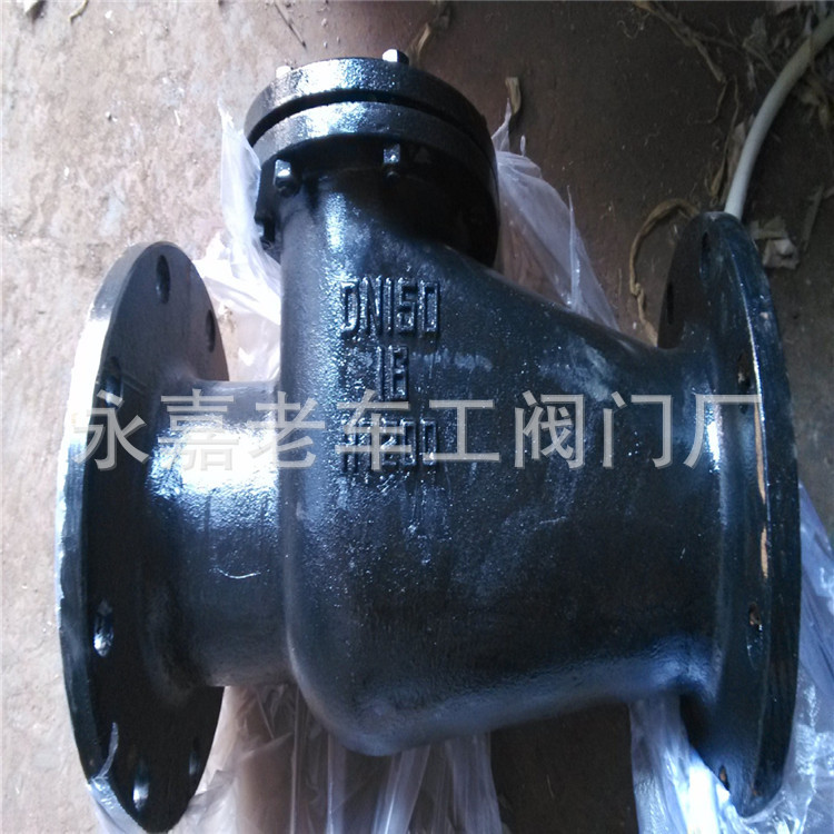 球铁法兰单向止回阀 DN125 H44T-16Q 旋启式止回阀 逆止止回阀