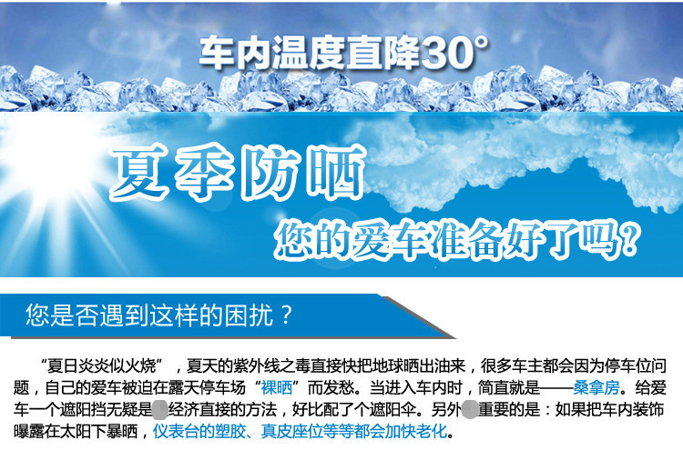 Car Sunshade Car Electrostatic Film Window Side Shield Folding Sunlight Summer Supplies Sunscreen Heat Insulation Sun Shield