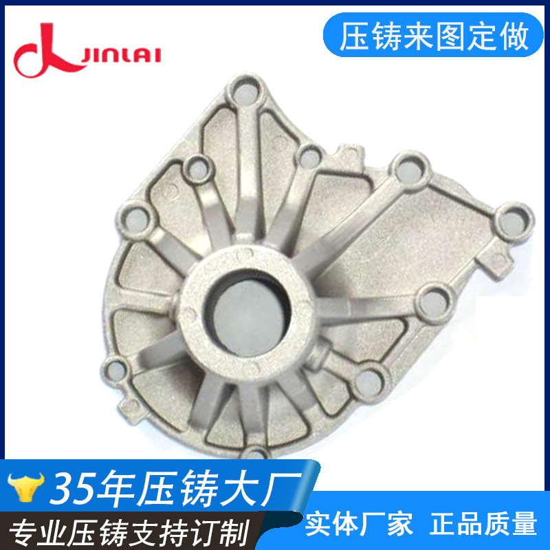 供应铝合金压铸生产 加工定制各种铝合金件 东莞35年实体压铸工厂