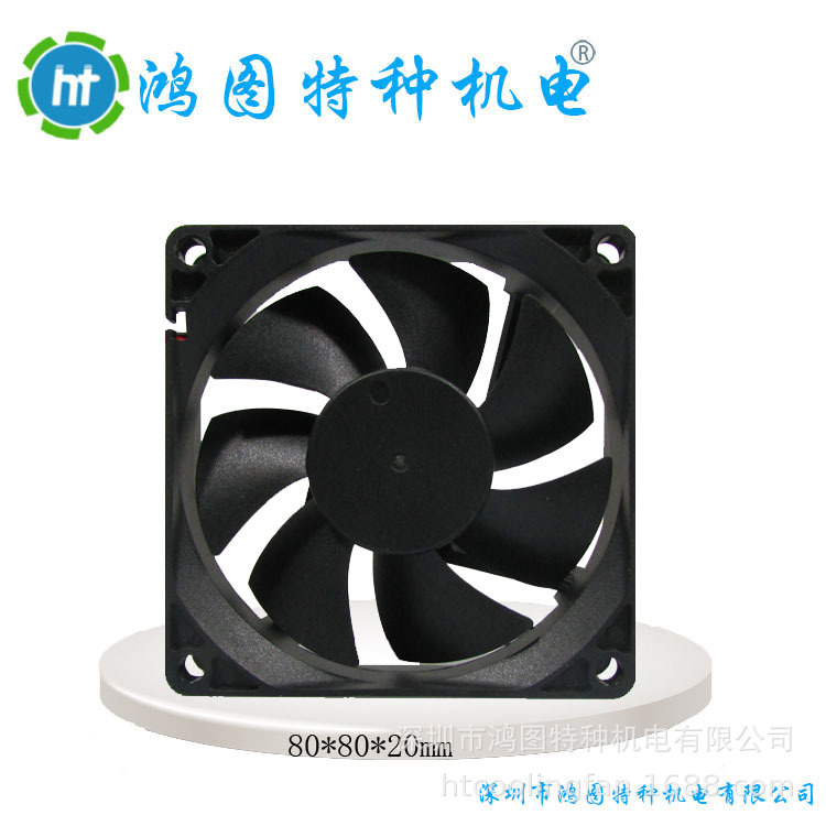散热风扇8020含油5V dc12V风扇80X80X20mm  24V轴流风扇 直流风扇