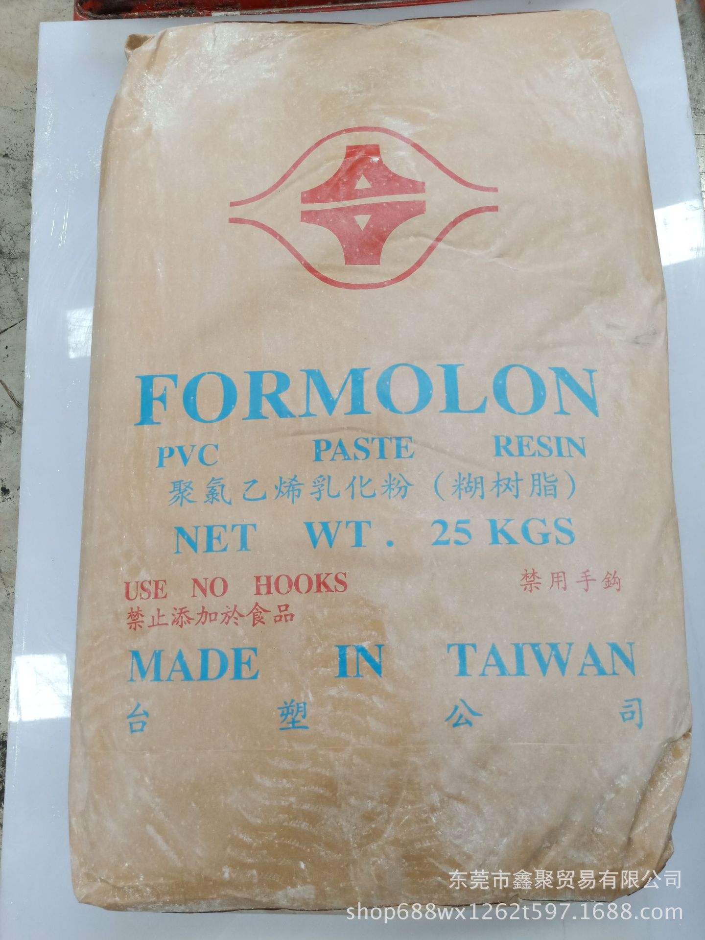 PR-G聚录乙烯乳化粉-台塑